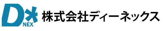 株式会社ディーネックス